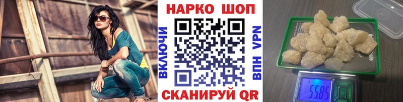 Купить закладку Венёв COCAIN Меф мяу мяу A PVP Марихуана
