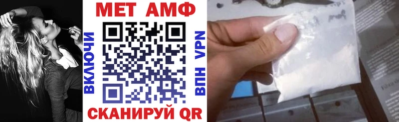 закладка  Венёв  Amphetamine Premium 