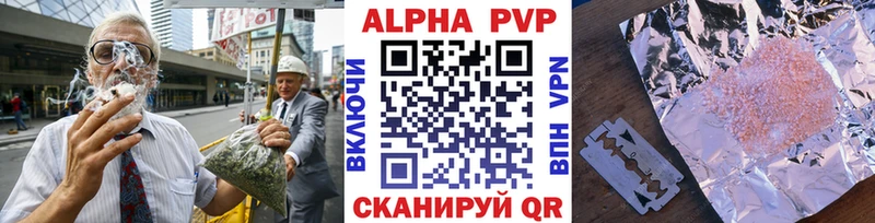 блэк спрут ссылка  Венёв  Alfa_PVP СК 