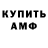 Первитин кристалл Parasite Demon