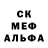 ГЕРОИН хмурый KUKA KING