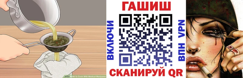 Еда ТГК конопля Венёв