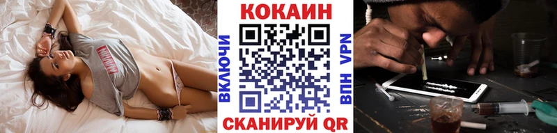COCAIN Перу  Венёв 