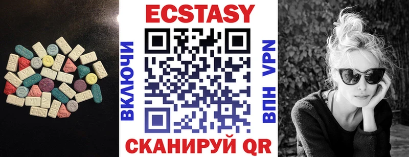 Ecstasy 280мг  KRAKEN   Венёв 