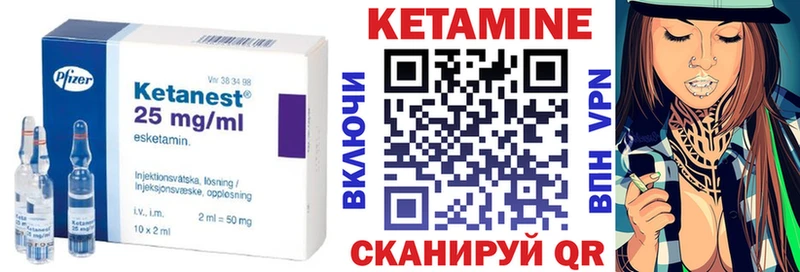 КЕТАМИН ketamine  Венёв 