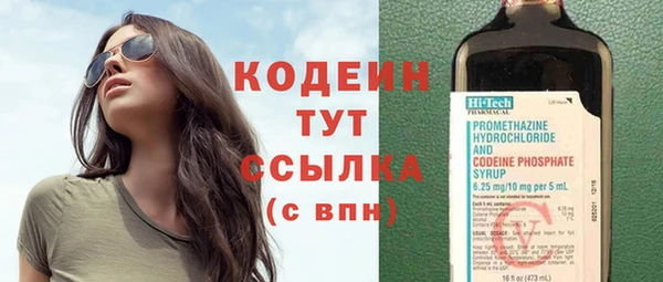 таблы Аркадак