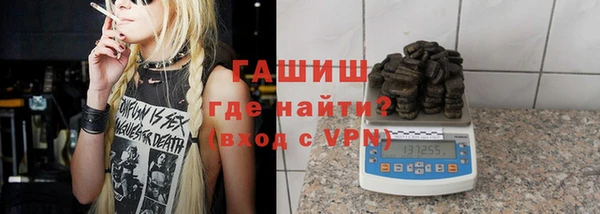 меф VHQ Арсеньев