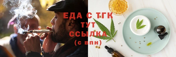 хмурый Армянск
