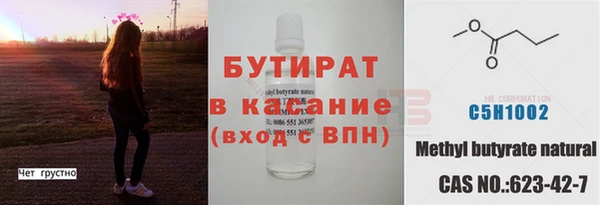 хмурый Армянск