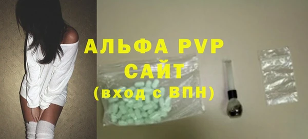 стафф Алексеевка