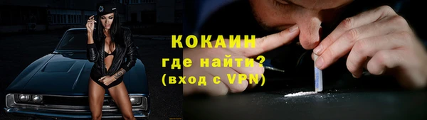 таблы Аркадак