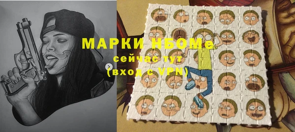 таблы Аркадак