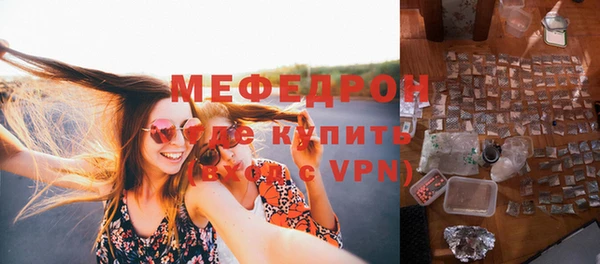 меф VHQ Арсеньев