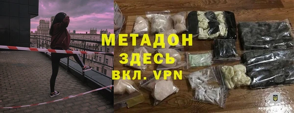 хмурый Армянск