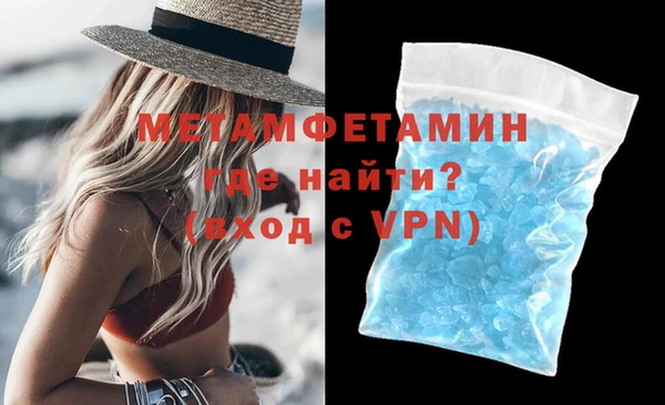 меф VHQ Арсеньев