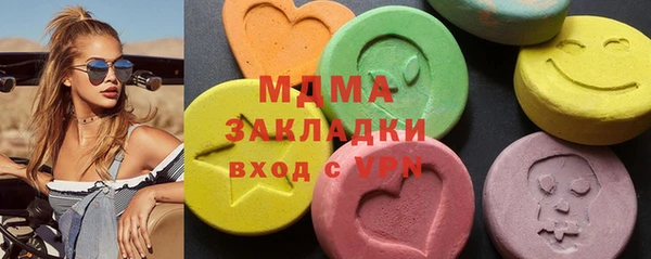 хмурый Армянск