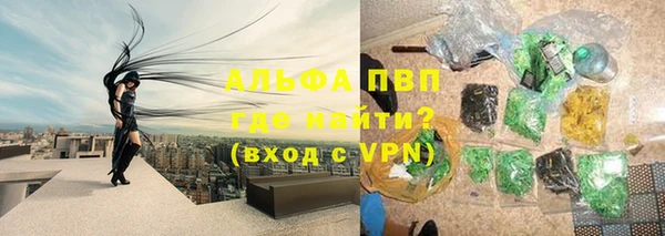 таблы Аркадак