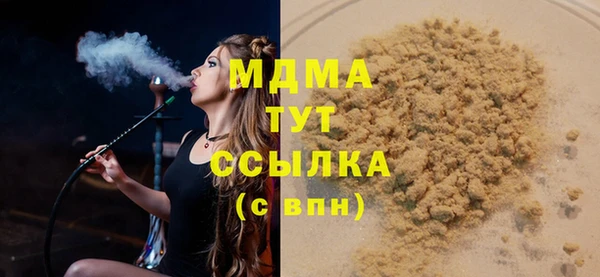 таблы Аркадак