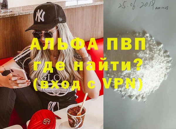 меф VHQ Арсеньев