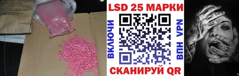 дарнет шоп  маркетплейс официальный сайт  Лсд 25 экстази кислота  Венёв 