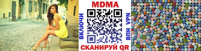 блэк спрут маркетплейс  Венёв  MDMA молли  где продают  