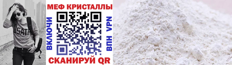 МЯУ-МЯУ 4 MMC  Венёв 