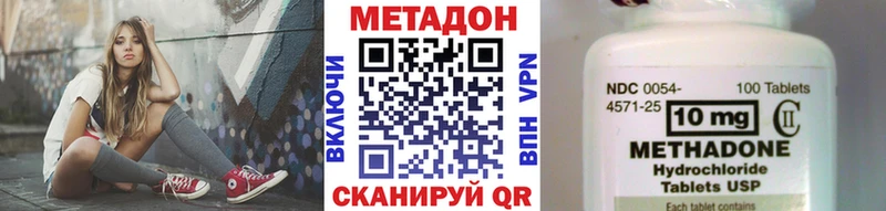 магазин продажи наркотиков  Венёв  KRAKEN зеркало  МЕТАДОН methadone 