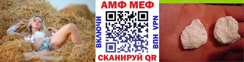 цена наркотик Венёв МЕТАМФЕТАМИН мет